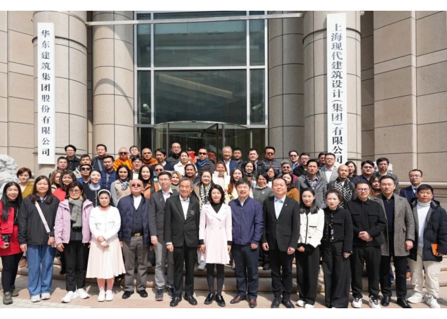 国际合作｜东盟-中国工商总会 、泰国国家建设研究院代表团赴华建集团调研交流